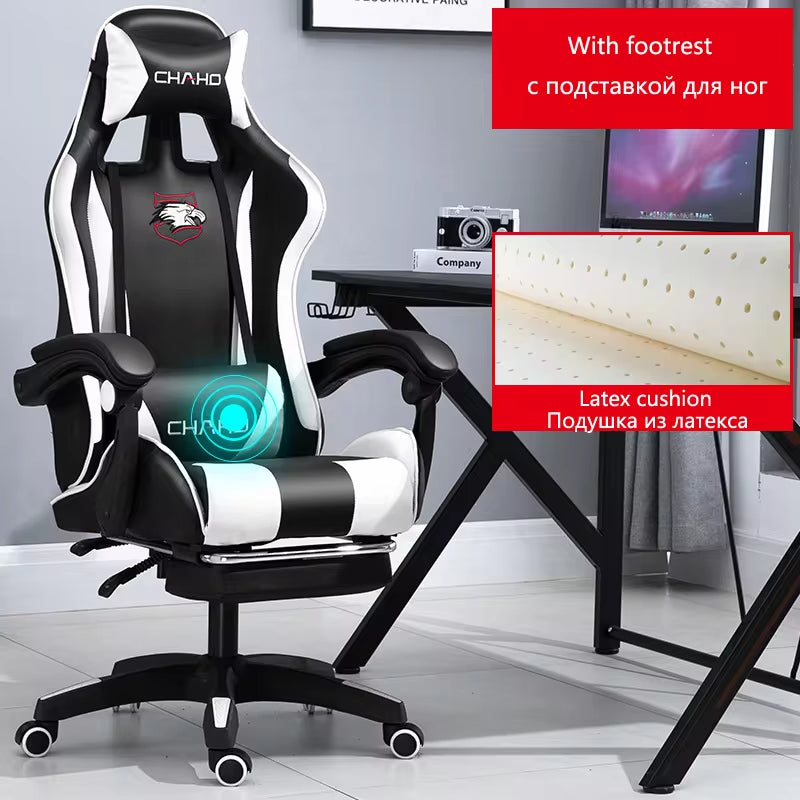 WCG Gaming Chair Computer Chair 