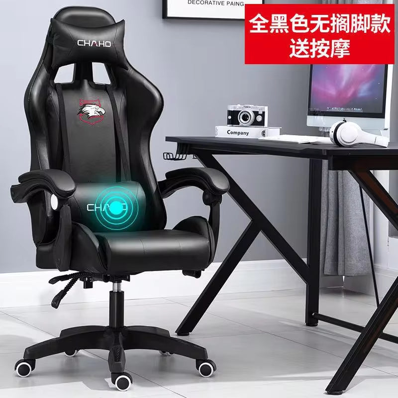 WCG Gaming Chair Computer Chair 