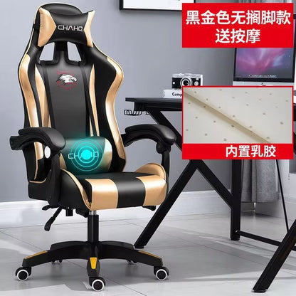 WCG Gaming Chair Computer Chair 