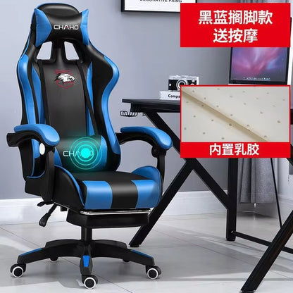 WCG Gaming Chair Computer Chair 