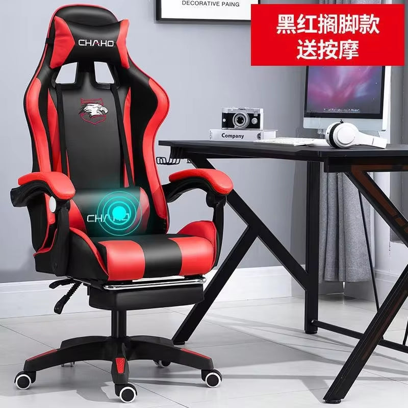 WCG Gaming Chair Computer Chair 