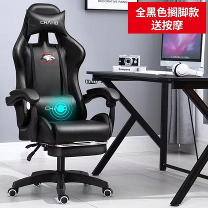 WCG Gaming Chair Computer Chair 