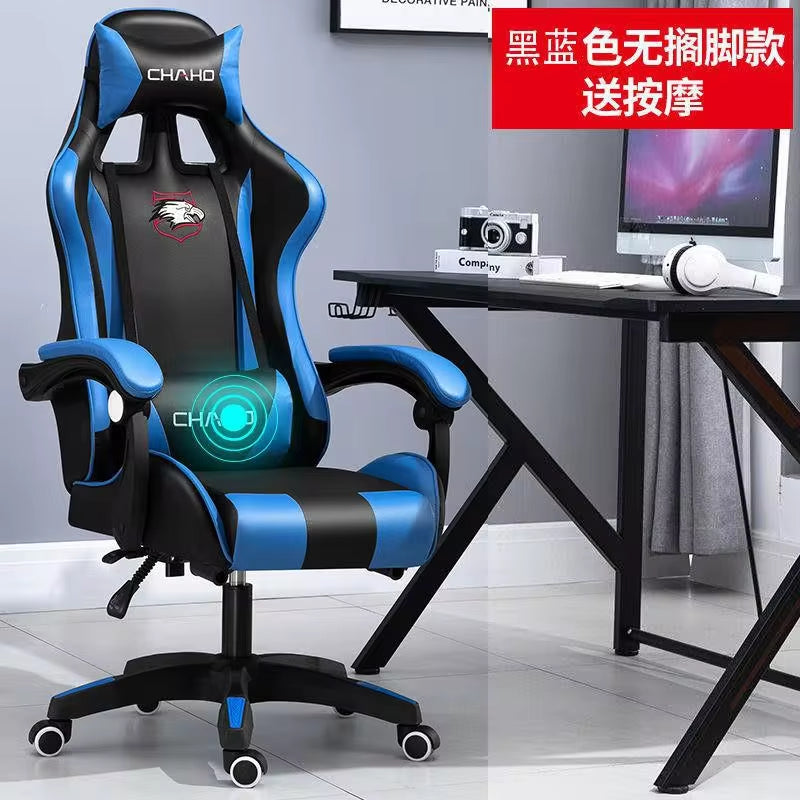 WCG Gaming Chair Computer Chair 